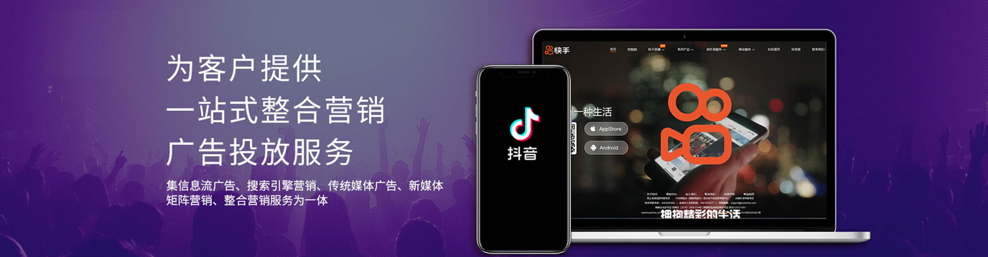 霞山sem代运营