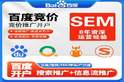 百度竞价推广公司案例：从竞争激烈的市场脱颖而出
