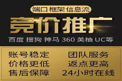 sem推广竞价托管的智慧之道——成功案例剖析